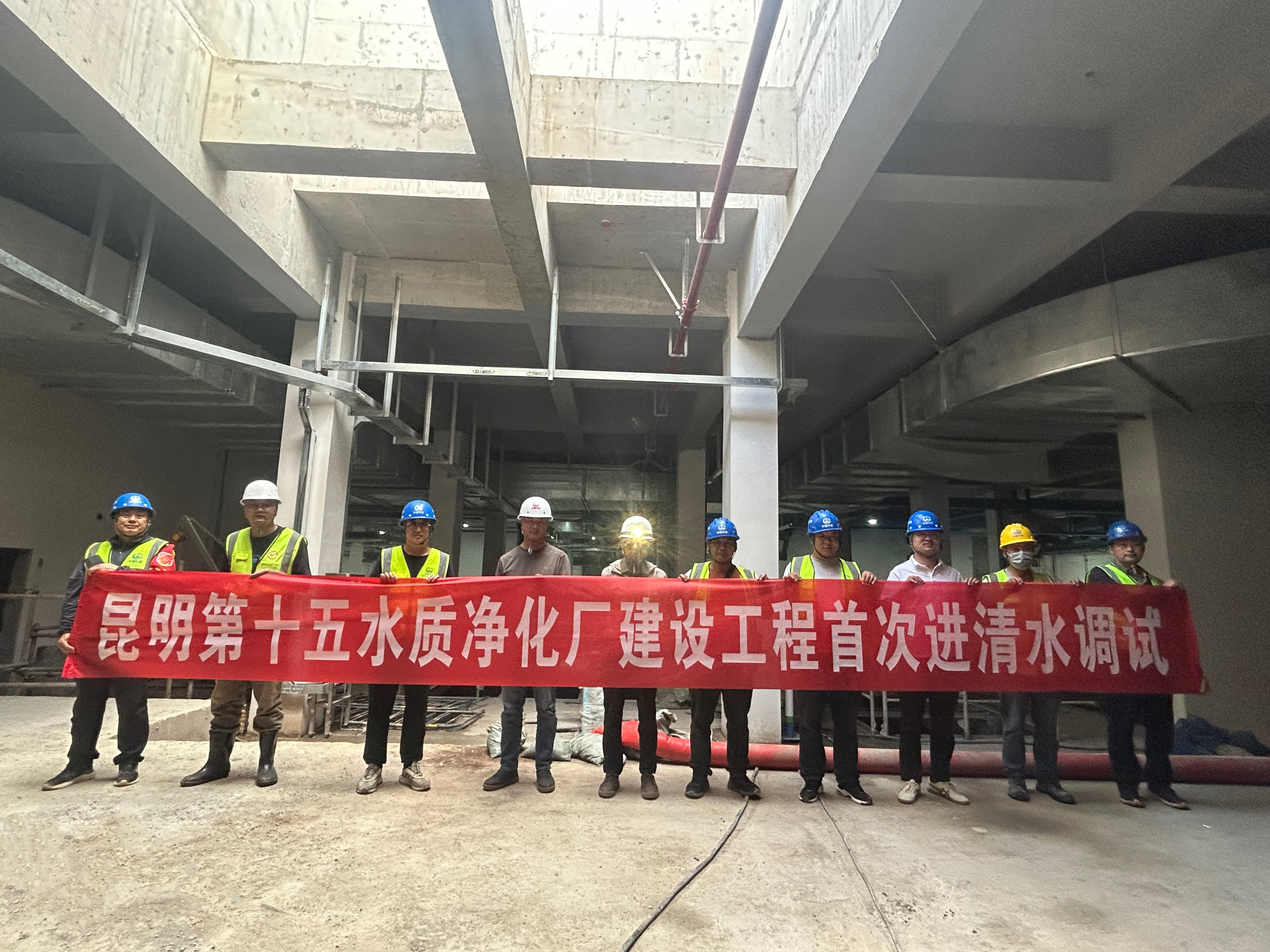 昆明第十五水質凈化廠項目順利啟動清水進水調試